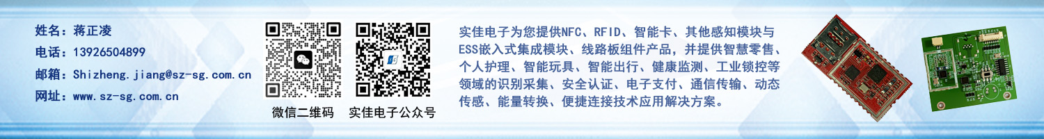 1693493669559408.jpg 蔣正凌(無線傳感)廣告標識圖片.jpg