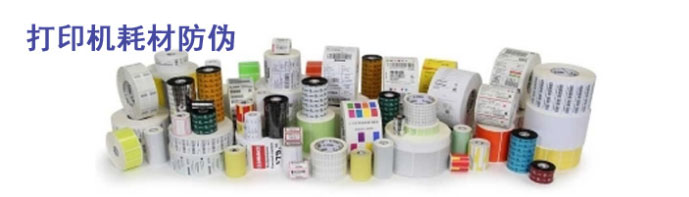 熱敏打印機NFC技術應用