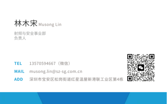 NFC“碰一碰”支付在共享電動車上的應用解決方案負責人聯系方式